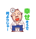 ◇◆恋わずらい科 Dr.たけ造◆◇（個別スタンプ：16）