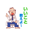 ◇◆恋わずらい科 Dr.たけ造◆◇（個別スタンプ：25）