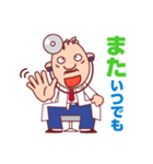 ◇◆恋わずらい科 Dr.たけ造◆◇（個別スタンプ：39）