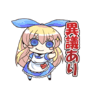 童話セット（個別スタンプ：4）