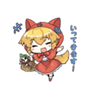 童話セット（個別スタンプ：9）