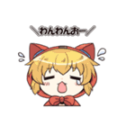 童話セット（個別スタンプ：10）