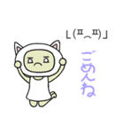 文字表情をまねするネコ（個別スタンプ：11）