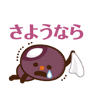 あんころもち（個別スタンプ：10）