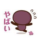 あんころもち（個別スタンプ：13）