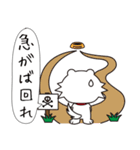 ことわざ大好きこと犬くん（個別スタンプ：26）