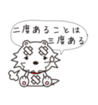 ことわざ大好きこと犬くん（個別スタンプ：28）