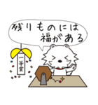 ことわざ大好きこと犬くん（個別スタンプ：31）