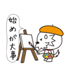 ことわざ大好きこと犬くん（個別スタンプ：32）