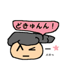 the 日本人（個別スタンプ：4）