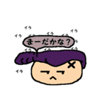 the 日本人（個別スタンプ：6）