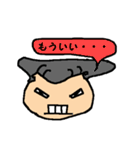 the 日本人（個別スタンプ：9）