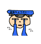 the 日本人（個別スタンプ：10）