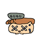 the 日本人（個別スタンプ：12）
