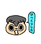 the 日本人（個別スタンプ：14）