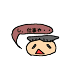 the 日本人（個別スタンプ：15）