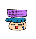 the 日本人（個別スタンプ：16）