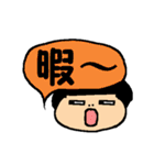 the 日本人（個別スタンプ：18）