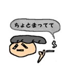the 日本人（個別スタンプ：19）