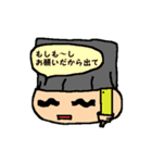 the 日本人（個別スタンプ：22）