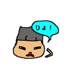 the 日本人（個別スタンプ：29）