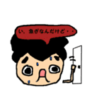 the 日本人（個別スタンプ：30）