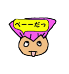 the 日本人（個別スタンプ：31）