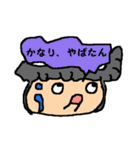the 日本人（個別スタンプ：32）