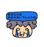 the 日本人（個別スタンプ：33）