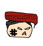 the 日本人（個別スタンプ：35）