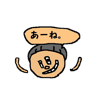 the 日本人（個別スタンプ：36）