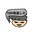 the 日本人（個別スタンプ：37）