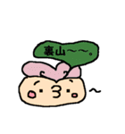 the 日本人（個別スタンプ：39）