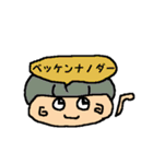 the 日本人（個別スタンプ：40）