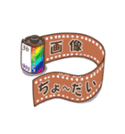 70．80年代あの頃スタンプ（個別スタンプ：2）