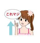 もえちゃんとウサギ（個別スタンプ：14）