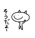 変形ねこちゃん（個別スタンプ：5）