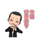 じゃんぼさんのスタンプ（個別スタンプ：2）