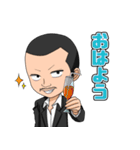 じゃんぼさんのスタンプ（個別スタンプ：3）
