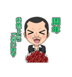 じゃんぼさんのスタンプ（個別スタンプ：5）