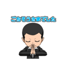 じゃんぼさんのスタンプ（個別スタンプ：6）