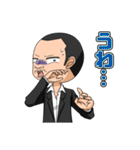 じゃんぼさんのスタンプ（個別スタンプ：11）