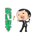 じゃんぼさんのスタンプ（個別スタンプ：28）