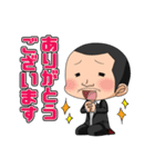 じゃんぼさんのスタンプ（個別スタンプ：37）