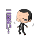 じゃんぼさんのスタンプ（個別スタンプ：38）