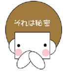 caplice（個別スタンプ：14）