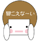 caplice（個別スタンプ：23）