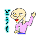 おいちゃんスタンプ（個別スタンプ：1）