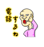 おいちゃんスタンプ（個別スタンプ：6）