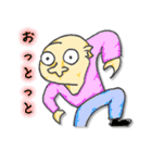 おいちゃんスタンプ（個別スタンプ：11）